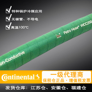 ��WCC250��ˮ����|���o�� Carbon Free���l�t�o̼�� �GƤ��