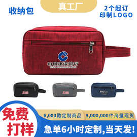 现货订制收纳包定制logo防水尼龙便携包户外旅行企业展会广告礼品