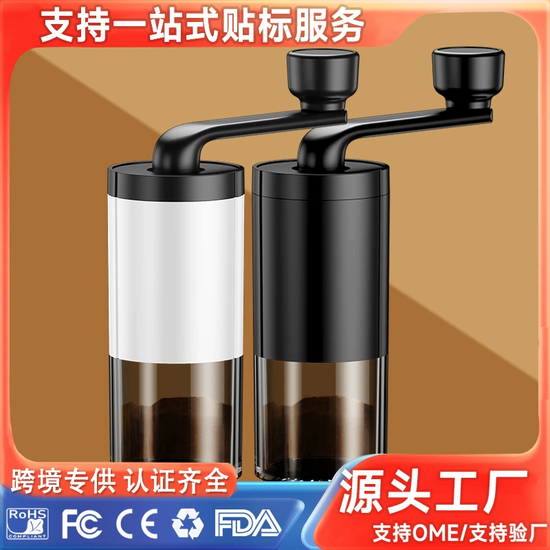 Электрическая зернодробилка бытовая ручная кофемолка в зернах