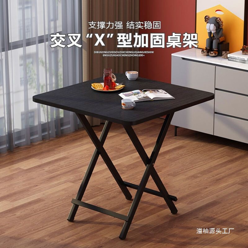 麻将桌折叠桌正方形家用桌子餐桌吃饭小方桌租房小饭桌打牌四溢柚|undefined