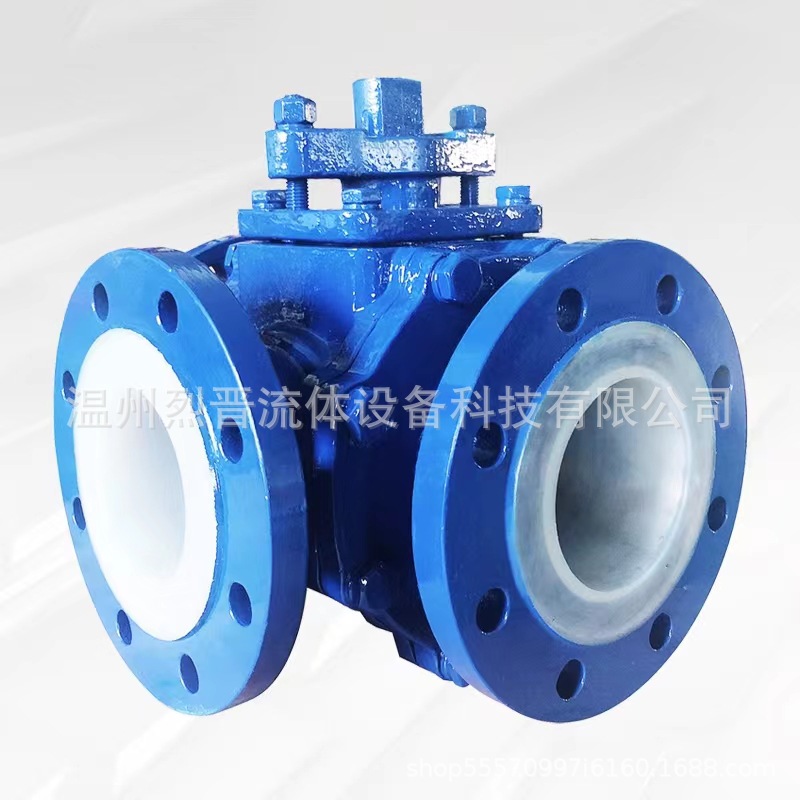 衬氟F46铸钢法兰三通球阀L流Q44F46-16C/T流Q45F46-16C防腐耐酸碱