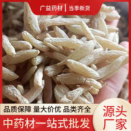 材麦冬现货批发干货产地货源初级农产品四川天然药材地道中药材