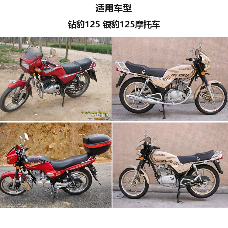 Accesorios de motocicleta taladro leopardo 125 deflector de parabrisas HJ125K capó de vidrio plástico leopardo plateado - 7A deflector