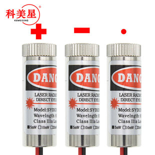 Red laser tube with laser