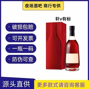 ����vsop700ml܎���ذ��m��700ml���1000������/Ԋ ����������