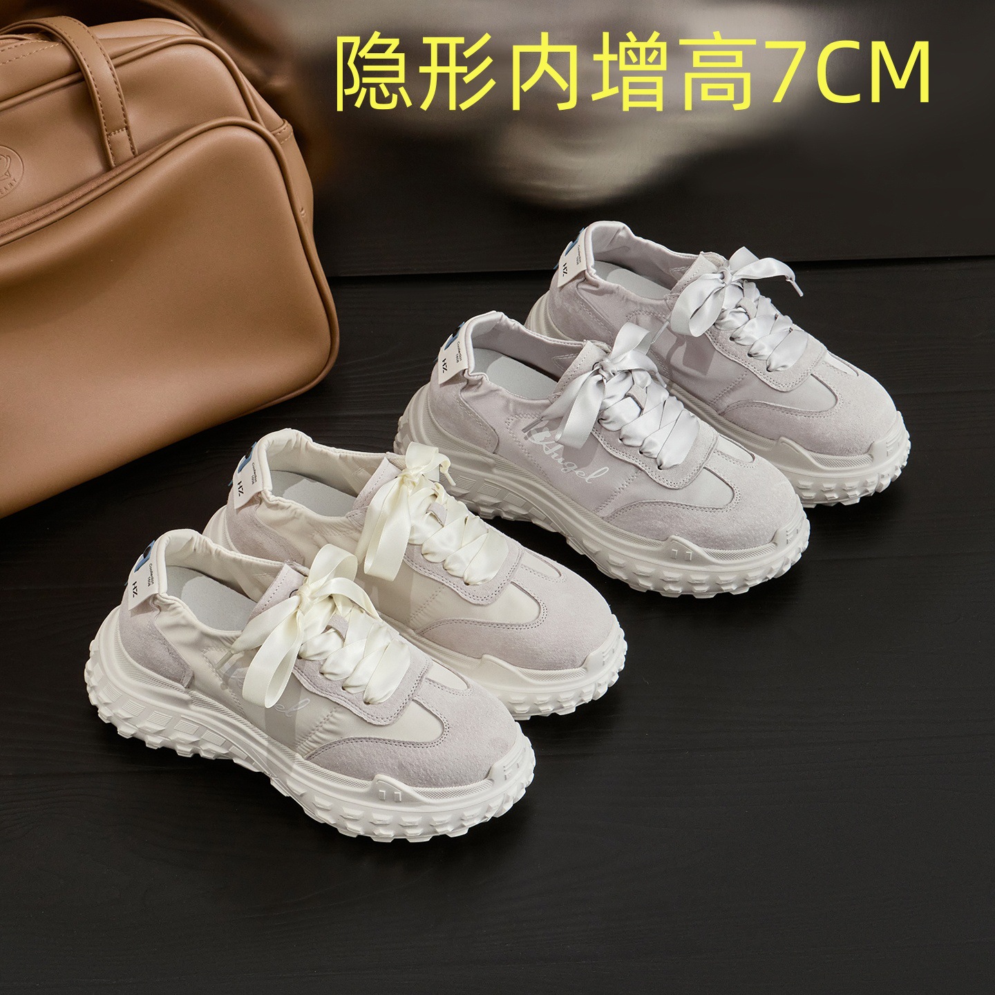 7cm Height-Increasing German Training Shoes for Women, 2025 Autumn New Thick-Soled Dad Shoes, Casual Sports White Shoes