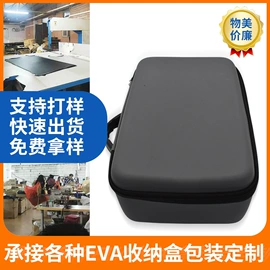 数码3C包装;箱包皮具加工;其他数码配件