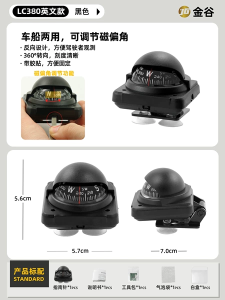 [黑色款/LC380]