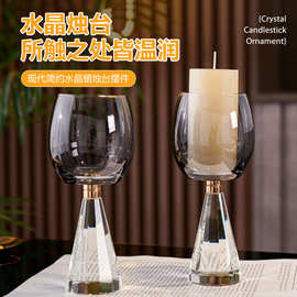 现代简约水晶烛台创意家居婚礼户外派对桌面装饰品金属香薰蜡烛台