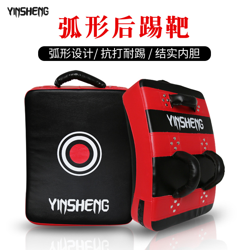 Thickened Muay Thai Big Foot Target Sanda Boxing Training Big Kick Target Fighting Hand Target Arc Chest Target Thigh Target