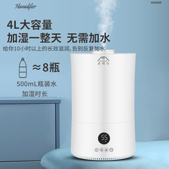 加湿器家庭用静音寝室に水を加える大容量香薫機妊婦乳児空気浄化噴霧機