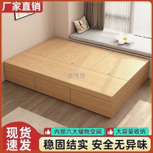 Z6 Non-Bedside Solid Wood Bed Tatami Storage Bed Panel Small Apartment Storage High Box Bed Frame Without Bedside Double Single