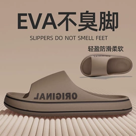 EVA拖鞋;女式棉鞋;家居棉鞋