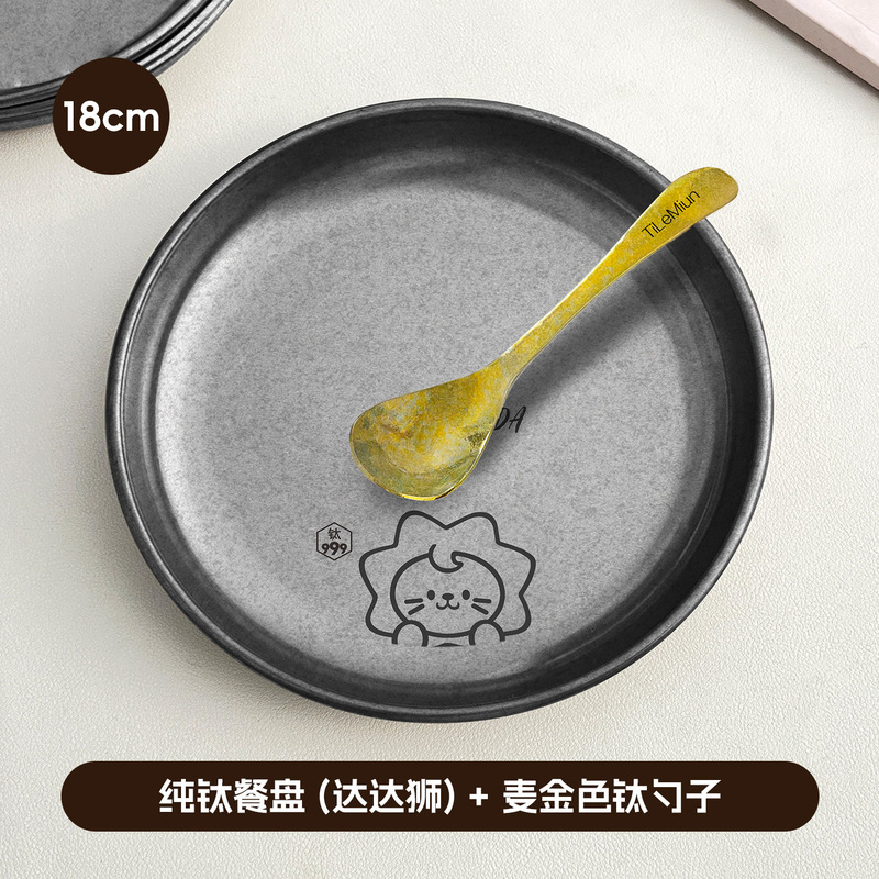 轻奢纯钛餐盘户外露营高档牛排小吃盘家用轻量做旧圆盘钛合金餐具|undefined