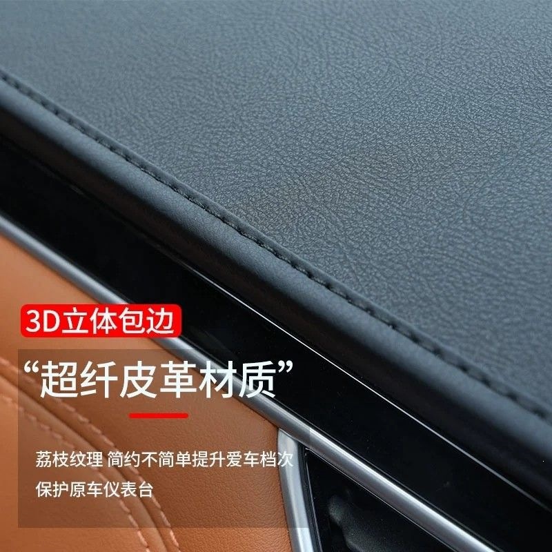Suitable for 26 models of Baojun Huajing S, sun protection and light-blocking mat for the central control dashboard, used for car interior decoration and shading