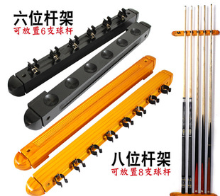 Billiard Cue Rack Billiard Hall Wall-Mounted Solid Wood Hanging Cue Rack Porous Billiard Cue Placement Rack Billiard Cue Accessories