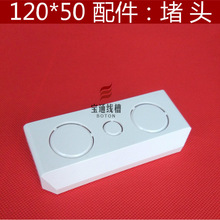 �� 120*50 �����^�� ��往�۶��^ PVC���۶��^ �������