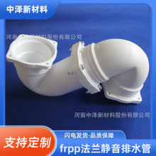 �V������frpp�����۱�ϩ�o����ˮ�� �Н���ˮ�� dn200��ˮ��