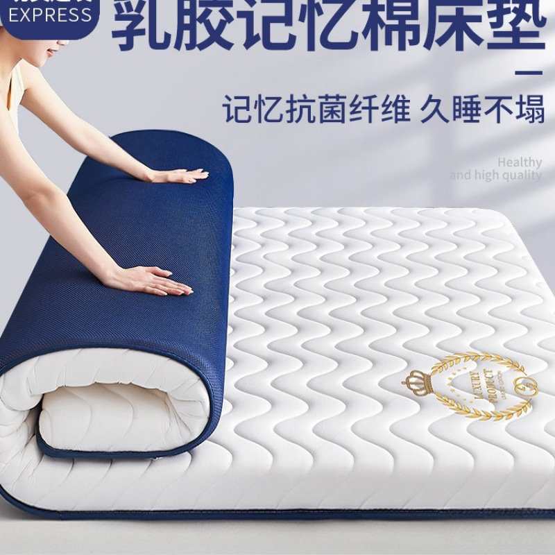 ⭐ Latex Mattress Cushion Home Bedroom Sponge Mattress Student Dormitory Single Bed Mattress Rental Tatami