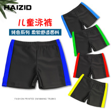 HAIZID儿童泳裤批发运动速干平角游泳裤男宝宝泳池游泳泳裤批发