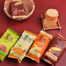 小包好丽友薯愿薯片批发土豆片酥脆牛排番茄味学生休闲聚会小零食