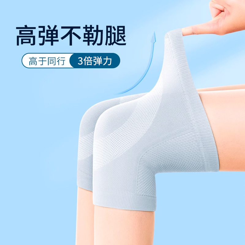 日本护膝盖套保暖男女士老人关节老寒腿专用空调房夏季天薄款防寒