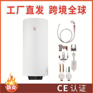 늟�ˮ����ʽ��ˮ���Qʽ���Ã�ˮʽ늟�ˮ��5080100L����ˮ���羳