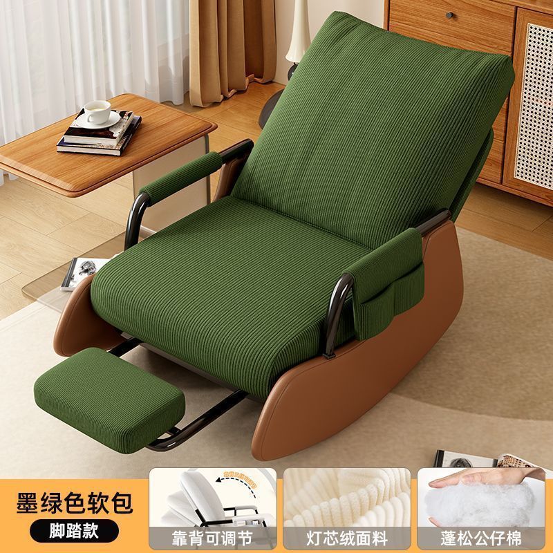 Sofá casero silla mecedora silla balcón sofá relajado silla sala de estar individual dormitorio siesta silla cómoda