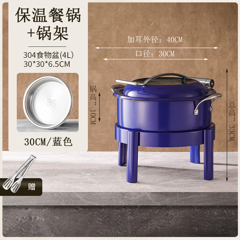 豪华商用彩色保温锅加热暖菜炉液压布菲炉电热餐盘加热保温餐炉|undefined