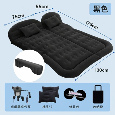 trunk mat rear folding bed | Vehicle-mounted inflatable bed - dual-purpose-trunk-and-rear-seat-suv-honeycomb-flocking-black-long-pier