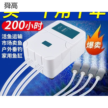 充电氧气泵增氧泵钓鱼两用充氧机户外小型鱼箱便携打氧机包邮