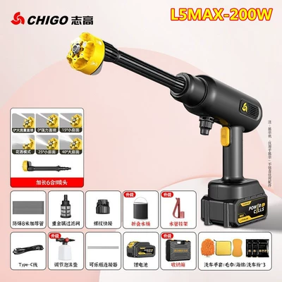 Battery Powerful, Car washing machine - l5max200w-six-in-one
