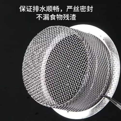 Kitchen Sink Strainer Universal Dishwasher Sink Vegetable Bowl Sink Drain Plug Anti-Clog Filter Strainer 