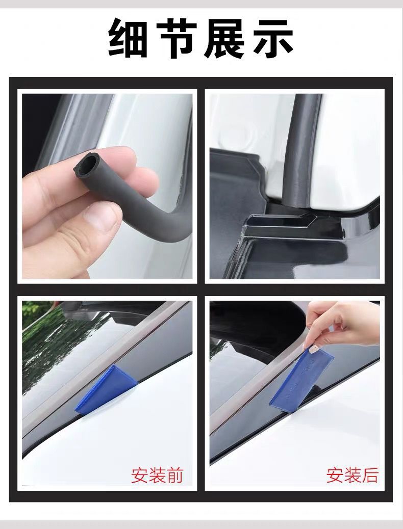Renault Model Hood Sealing Strip, Front Hood Waterproof, Dustproof, Noise Reduction, Silent Engine Hood Soundproofing Strip