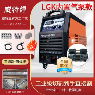 �ݺ� ���x���и�CLGK160/120T�ع��I�����Ú��늺�����һ�w�C