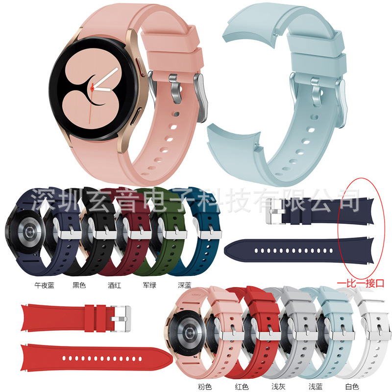 Suitable for Samsung Galaxy Watch7/6/5 Silicone Strap Samsung Watch Fe/5Pro Silicone Watch Strap