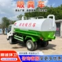 东风高压市政环卫吸污车