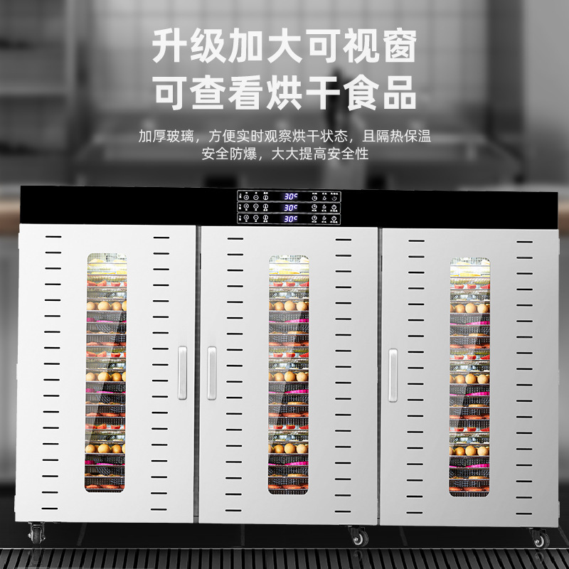 Large commercial dehydrator, food and fruit dehydrator, high-capacity dehydrator for dried fish, meat, bamboo shoots, and pet food