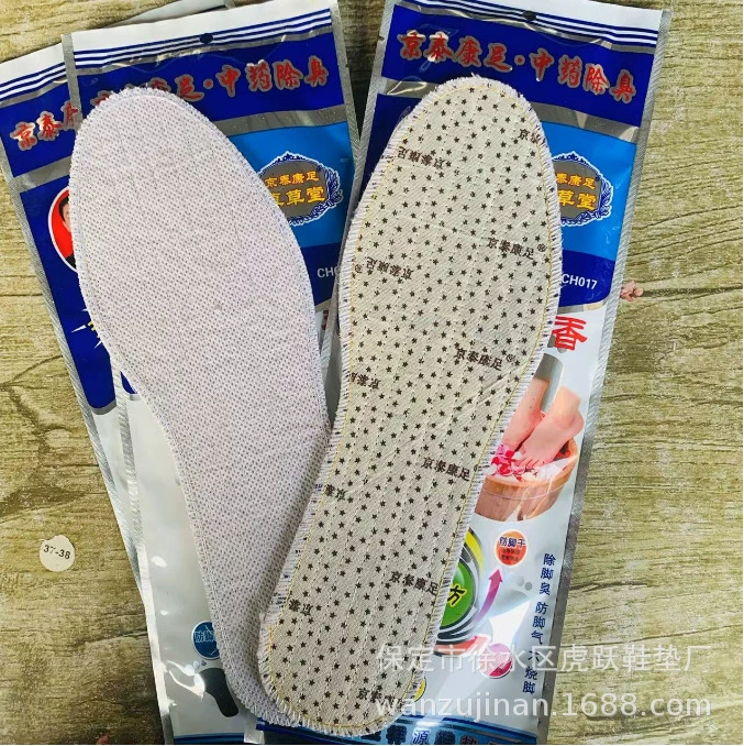 Источник заводской товары, антизапах и ароматный, пятый физическая медицина, дезодорант, впитывающие пот и дышащие стельки, мужские большие размеры.