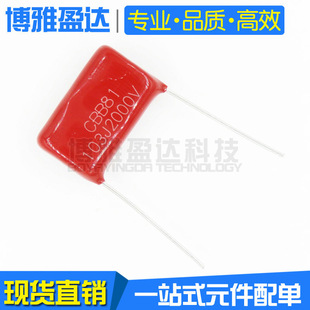 CBB�߉���ݱ�Ĥ�����CBB81 2000V103J 10NF 0.01UF 2KV �_��P20