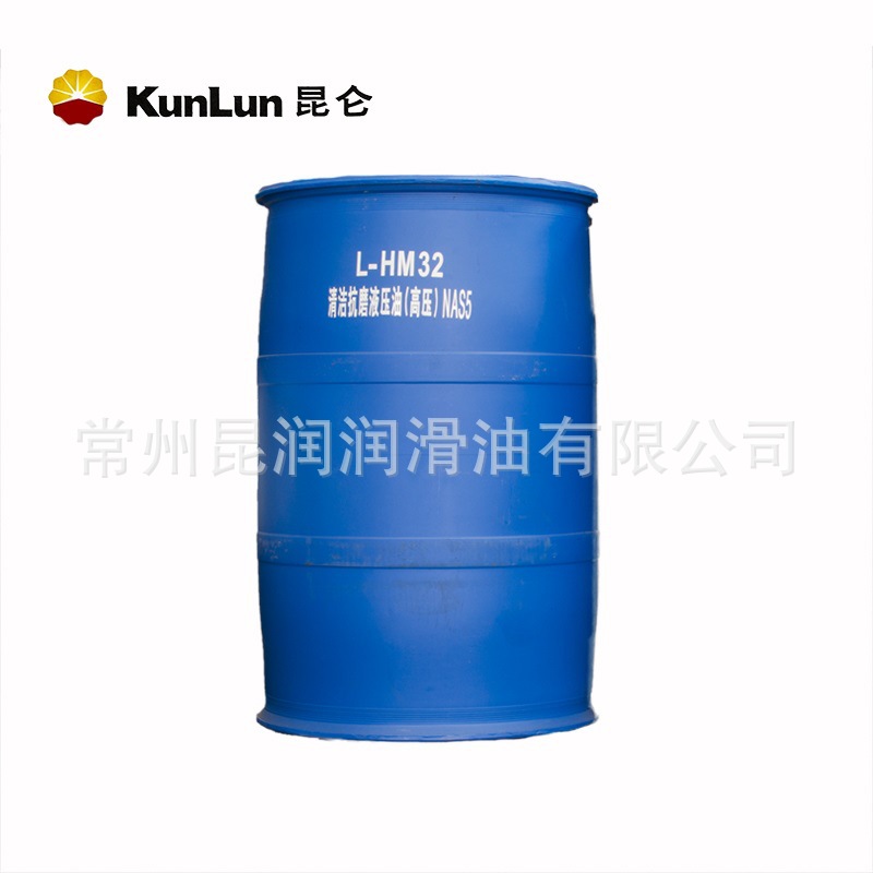 中石油*昆仑*液压油/高清洁HM32/工业-L-HM32清洁抗磨液压油（高