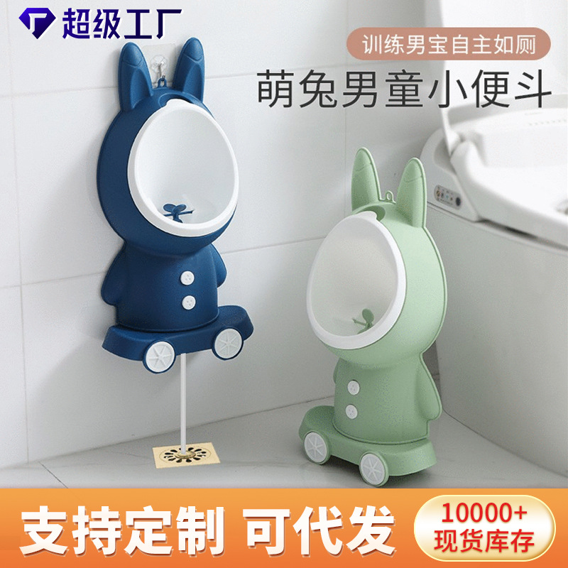 Inodoro infantil, urinario infantil, urinario portátil, urinario para niños, urinario de pared para bebés