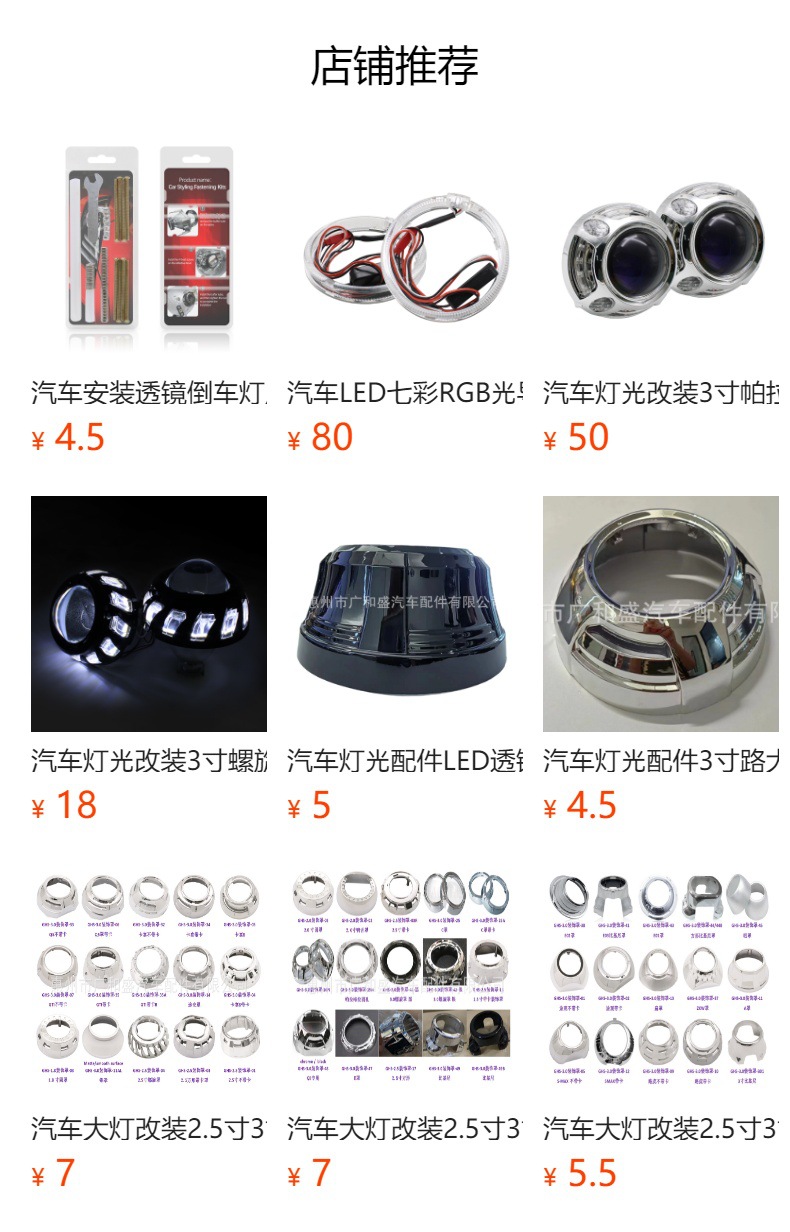 Lens Buffer Silicone Tube Car Light Modification Accessories Bifocal Lens Punching Positioning M4 Screw Buffer Hose