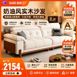 皮艺沙发;布艺沙发;功能沙发