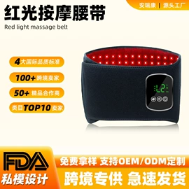 电热护膝护腰;生发仪、护发仪;保健护具