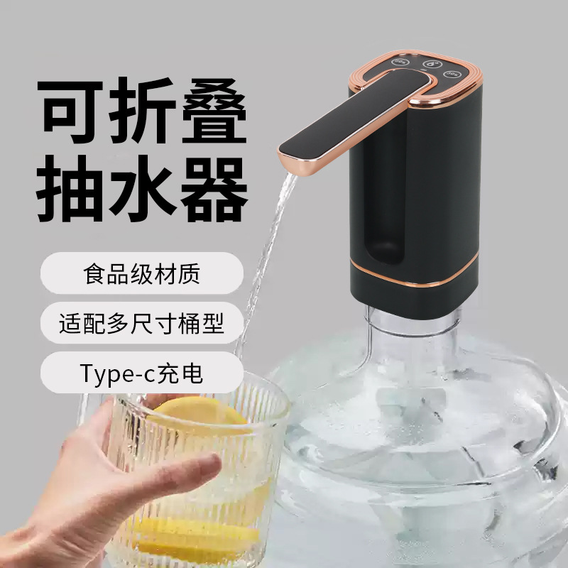 Cross-Border Hot-Selling Bottled Water Pump, Water Dispenser, Small Household Electric Water Pump, Outdoor Automatic Water Dispenser