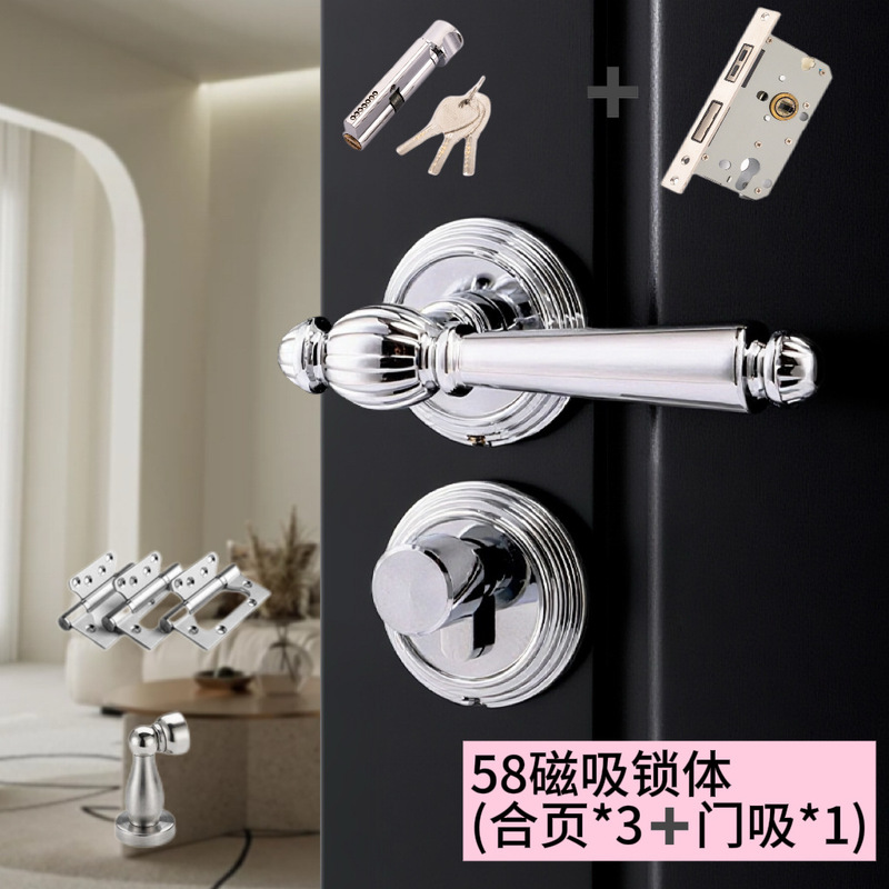 法式银色门锁卧室室内磁吸静音房门锁中古风亮铬木门把手分体锁具|undefined