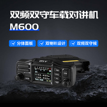 QYT-M600܇�d̨��������25W�������{��܇̨�o���̨��؛܇�