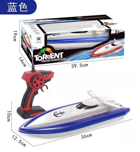 Remote Control Speed Boat High-Speed Children's Toy for Boys Charging Waterproof Wireless Electric Large Yacht Ship Model