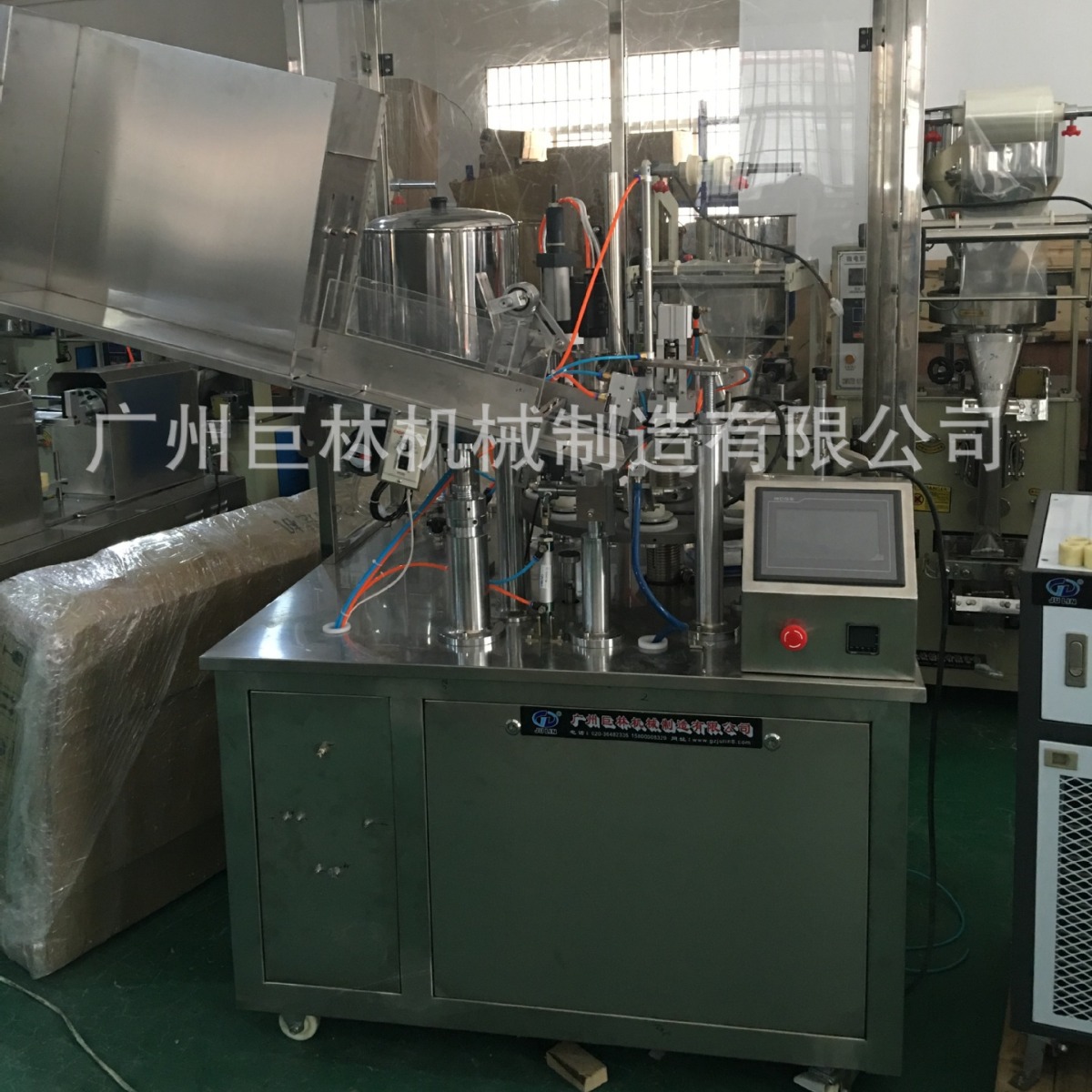 广州全自动灌装封尾机 药膏自动灌装封尾机 自动上管灌装封尾机